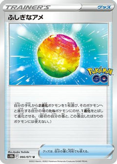 [JP] Rare Candy (066/071) - S10b Pokemon GO-1