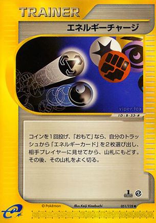 [JP] Energy Charge (051/128) - Base Expansion Pack 1st Edition-1