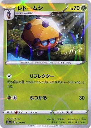 [JP] Dottler - 012/190 (Mirror Holofoil) (012/190) - S4a Shiny Star V Holofoil-1