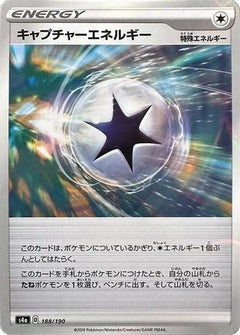 [JP] Capture Energy (Mirror Holofoil) (188/190) - S4a Shiny Star V Holofoil-1