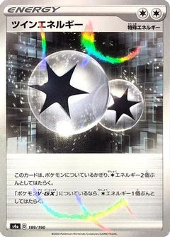 [JP] Twin Energy (Mirror Holofoil) (189/190) - S4a Shiny Star V Holofoil-1