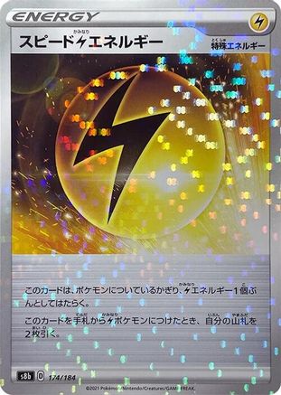 [JP] Speed L Energy - 174/184 (Mirror Holofoil) (174/184) - S8b VMAX Climax Holofoil-1