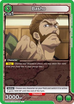 Basho (UE02BT/HTR-1-086) - UE02BT HUNTER X HUNTER-1
