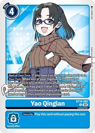 Yao Qinglan (BT19-082) - Release Special Booster 2.0-1