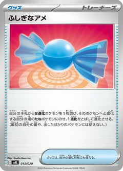 [JP] Rare Candy (013/020) - SV Skeledirge ex Terastal Starter Set-1