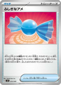 [JP] Rare Candy (035/049) - SV Venusaur Charizard  Blastoise Special Deck Set-1