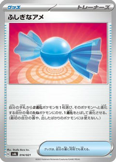 [JP] Rare Candy (014/021) - SV ex Starter Set Fuecoco  Ampharos ex-1