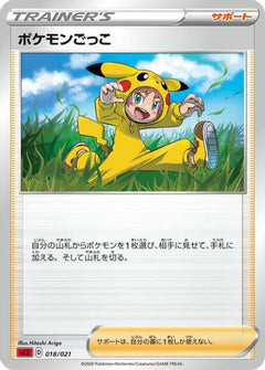 [JP] Poke Kid (Hitoshi Ariga) - sC2 Charizard Starter Set VMAX 2-1