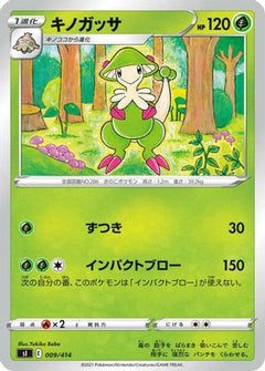 [JP] Breloom (009/414) - SI Start Deck 100-1