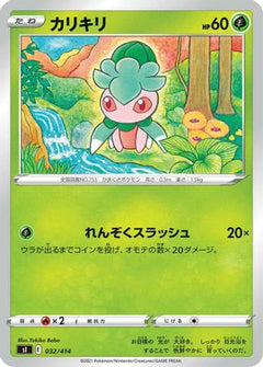 [JP] Fomantis (032/414) - SI Start Deck 100-1