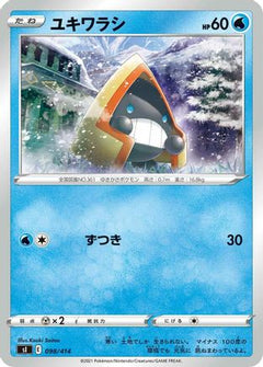 [JP] Snorunt (098/414) - SI Start Deck 100-1