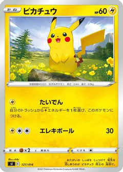 [JP] Pikachu (127/414) - SI Start Deck 100-1