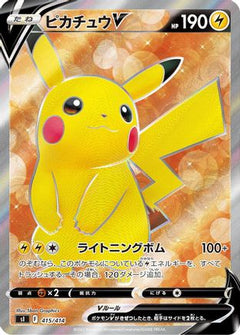 [JP] Pikachu V - 415/414 (415/414) - SI Start Deck 100 Holofoil-1