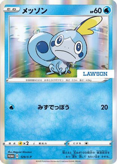 [JP] Sobble - 129/S-P (129/S-P) - SP Sword  Shield Promos Holofoil-1