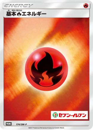 [JP] Basic Fire Energy - 174/SM-P (174/SM-P) - SMP Sun  Moon Promos Holofoil-1