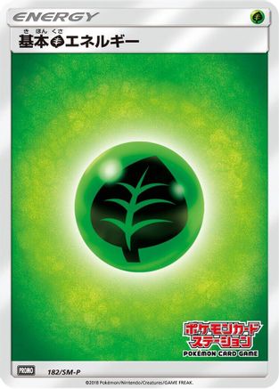 [JP] Basic Grass Energy - 182/SM-P (182/SM-P) - SMP Sun  Moon Promos-1