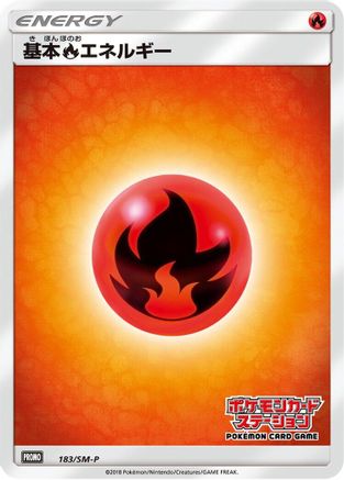 [JP] Basic Fire Energy - 183/SM-P (183/SM-P) - SMP Sun  Moon Promos-1
