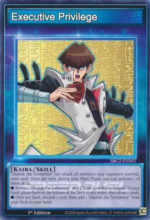 Executive Privilege (SBC2-ENS02) - Speed Duel: Battle City Finals 1st Edition-1
