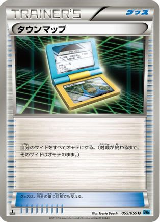 [JP] Town Map (055/059) - BW6 Freeze Bolt-1