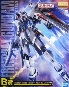 MG Freedom Gundam [Ichiban Kuji Prize B]-2