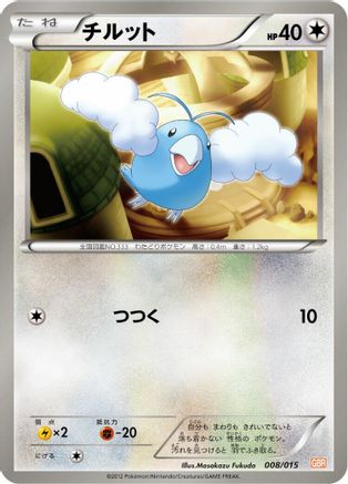 [JP] Swablu (008/015) - Garchomp Half Deck-1