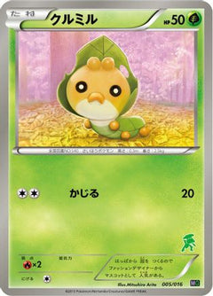 [JP] Sewaddle (005/016) - Mewtwo vs Genesect Deck Kit Genesect-1