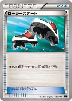[JP] Roller Skates (013/018) - XYB DialgaEX  AegislashEX Hyper Metal Chain Deck-1