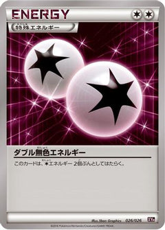 [JP] Double Colorless Energy (026/026) - XYH M AudinoEX Mega Battle Deck-1