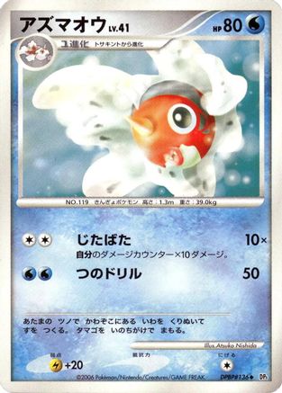 [JP] Seaking  - DP1 SpaceTime Creation-1