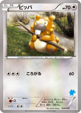 [JP] Bidoof (029/039) - XY Beginning Set-1
