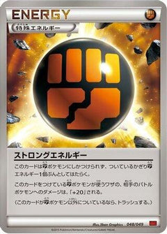 [JP] Strong Energy (048/049) - M Master Deck Build Box Power Style-1