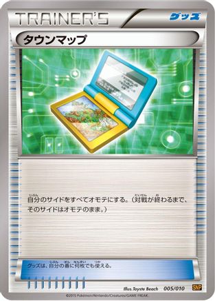 [JP] Town Map (005/010) - SNP Raichu BREAK Evolution Pack-1