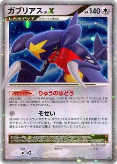 [JP] Garchomp LV.X  - DP4 Moonlit Pursuit Unlimited Holofoil-1