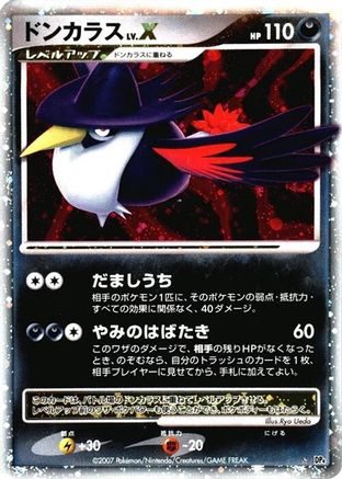 [JP] Honchkrow LV.X  - DP4 Moonlit Pursuit 1st Edition Holofoil-1