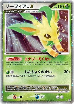 [JP] Leafeon LV.X  - DP4 Dawn Dash 1st Edition Holofoil-1