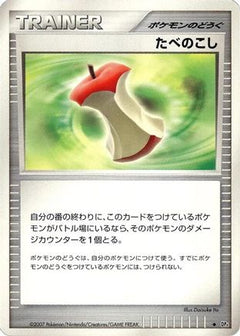 [JP] Leftovers  - DP4 Dawn Dash-1