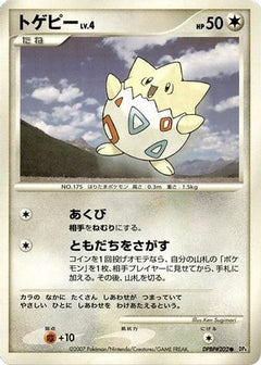 [JP] Togepi  - DP4 Dawn Dash 1st Edition-1