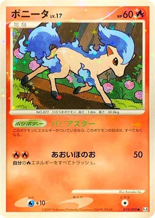[JP] Ponyta - 019/090 (019/090) - Pt4 Advent of Arceus-1