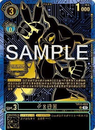 Veemon (2024 Championship Finals Top 16) (BT11-023) - Dimensional Phase Foil-1