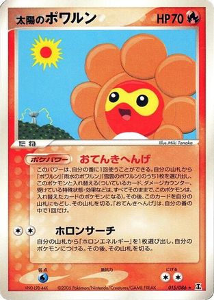 [JP] Sunny Castform (015/086) - Holon Research Tower-1