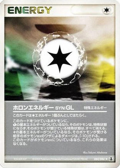 [JP] Holon Energy GL (084/086) - Holon Research Tower-1