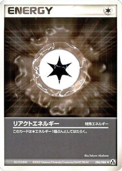 [JP] React Energy (086/086) - Mirage Forest-1