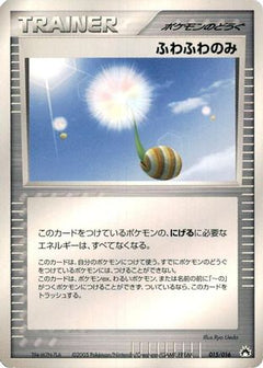 [JP] Fluffy Berry (015/016) - Typhlosion Constructed Starter Deck-1