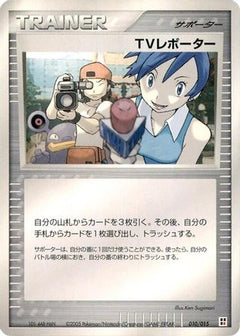 [JP] Bill's Maintenance (010/015) - Fire Quick Construction Pack-1