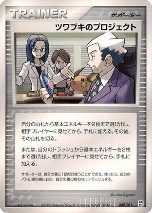 [JP] Mr. Stone's Project (009/015) - Grass Quick Construction Pack-1