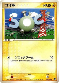 [JP] Magnemite (005/020) - Silver Deck Kit-1