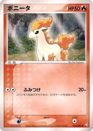 [JP] Ponyta (022/082) - Flight of Legends-1