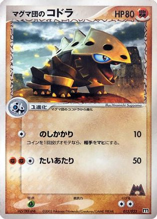 [JP] Team Magma's Lairon - 013/033 (013/033) - Magma Deck Kit-1