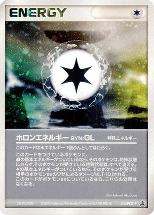 [JP] Holon Energy GL - 114/PCG-P (114/PCG-P) - PCGP Promotional cards Holofoil-1