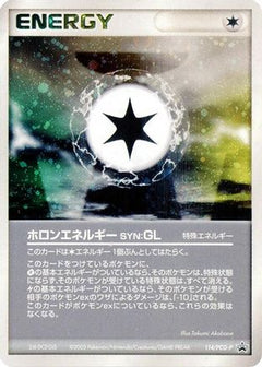 [JP] Holon Energy GL - 114/PCG-P (114/PCG-P) - PCGP Promotional cards Holofoil-1